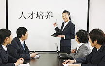 人才培养